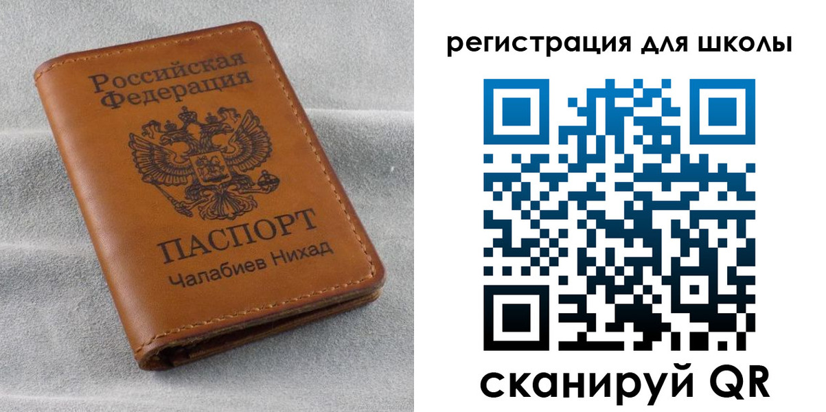 временная регистрация законно в Краснослободске