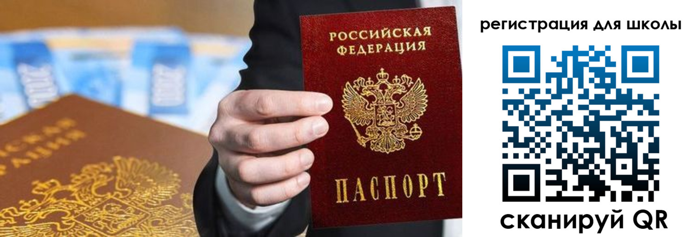 пропишу в квартире в Краснослободске