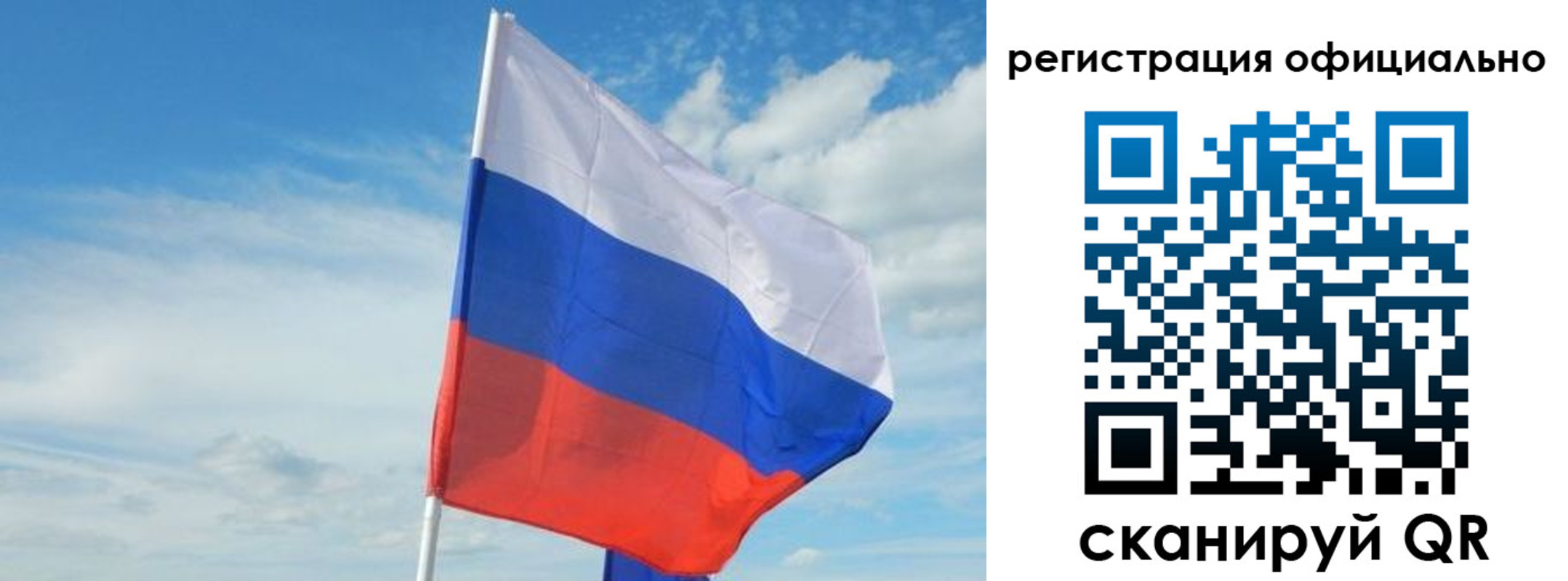 временная регистрация купить в Краснослободске